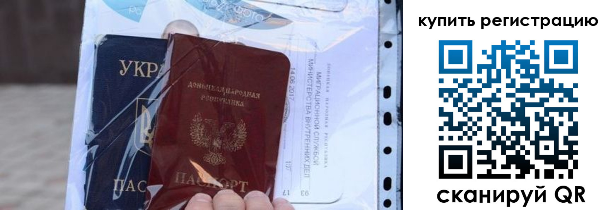 прописка для работы в Лысьве