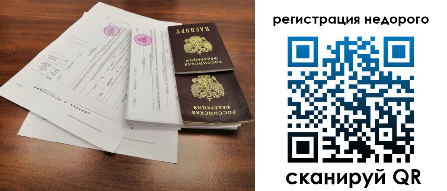 регистрация для школы в Лысьве