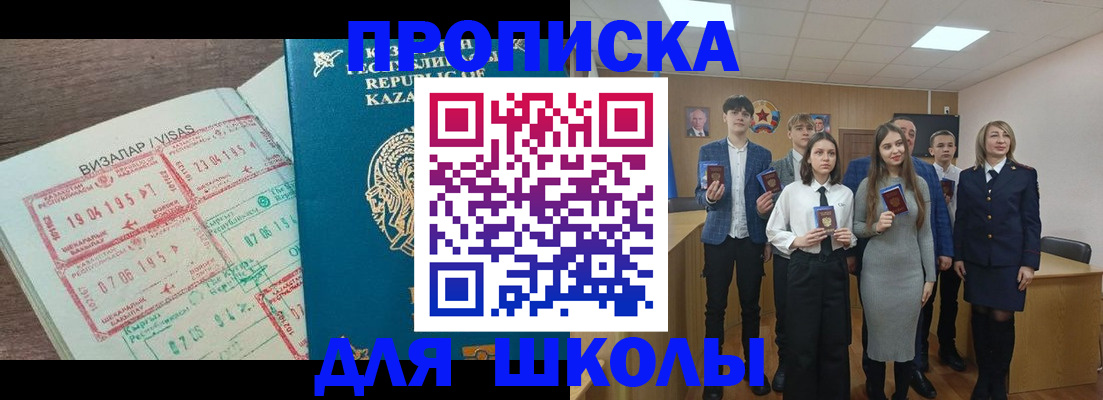 временная регистрация адрес в Лысьве